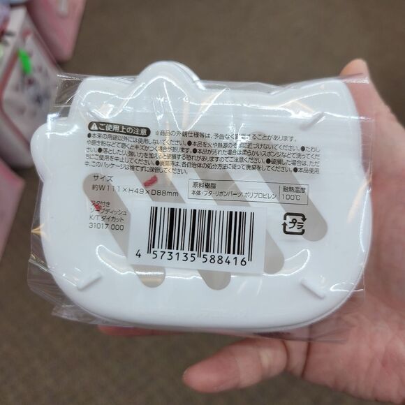 2/$20 Brand New Japan Sanrio Hello Kitty Soap Case - Picture 2 of 6